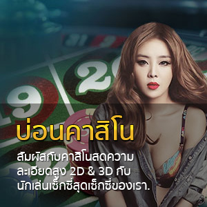 win999bet ทางเข้า