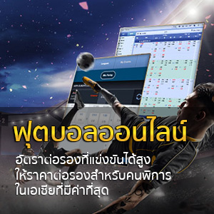 win999bet ทางเข้า