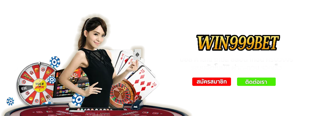 win999bet