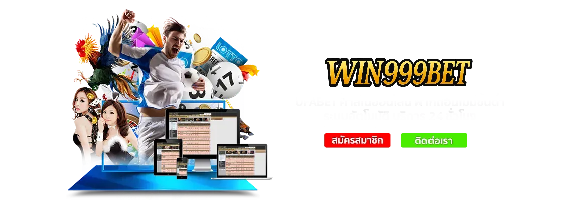 win999bet